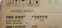 万家乐燃气热水器【恒温王DP1】无极变频气伺服精准恒温 智能变升 双重节能40%电辅防冻 8年包修WIFI远控 12L JSQ24-12DP1天然气12T 实拍图