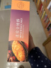 十月初五餅家迷你合桃酥220g独立包装分享美味品味澳门休闲零食香脆酥性饼干 晒单实拍图