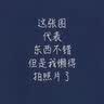 社会组织与慈善组织管理 实拍图