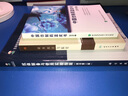 现代著名老中医名著重刊丛书（第八辑）·读书教学与临症 实拍图