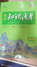 曲一线 物理 高中知识清单 配套新教材 必备知识清单 关键能力拓展 全彩版 2024版五三 实拍图
