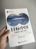 恩道尔国际地缘政治丛书 实拍图