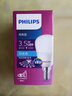 飞利浦（PHILIPS）led灯泡E27E14大小螺口超亮家用卧室客厅吊灯节能灯泡白光源球泡 45W E27大螺口 白光6500K 实拍图