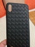 可乐猪适用苹果X/XS/XR手机壳iPhoneXSMax编织皮纹软壳透气散热硅胶防摔全包超薄裸机后壳保护套商务男款 苹果XSMax【黑色】皮纹编织壳 实拍图