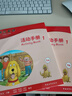 典范英语—活动手册1 与典范英语1配套同步练习册 趣味少儿英语训练 拓展思维 2-12岁 弘书阁正版 实拍图