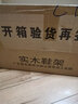 沐宇松灵美式实木鞋架家用室内门口鞋柜多层小窄简易收纳鞋柜坐凳一体入户 长65cm（四层）纯实木 实拍图