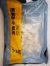 大黄鲜森 国产加大虾仁冷冻鲜活虾现剥水产虾类纯海虾肉去虾线特大无冰 大号虾仁3包 450g(净重) 实拍图