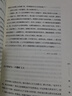 【当当 正版包邮】湘行散记 沈从文 重寻湘西世界的自由朴野之美 文学名家作品 实拍图