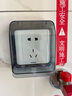 西门子（SIEMENS） 开关插座面板 防溅盒可悬停 IP24浴室用插座防水盒 透明防水盒 实拍图