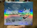 威刚（ADATA）XPG龙耀D500G吹雪联名DDR5台式内存条C28时序严选海力士Adie颗粒ddr5内存条灯条套装9800X3D专用 【C32/Adie】6400 32*2吹雪 实拍图