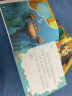 海底小纵队之火焰环点读版（全4册）宝宝爱看的大电影卡通动画片拼音玩具故事儿童发声书（麦芽童书） 实拍图