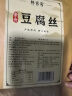 鲜窝窝 豆腐丝400g 豆制品干货石屏云丝火锅食材 千张豆皮腐竹素食凉菜 实拍图