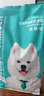 凯锐思 萨摩耶狗粮幼犬成犬全阶段专用萨摩犬粮专用粮2kg 【经典款4斤】2kg第2件半介 2kg/袋 成幼犬 萨摩耶专用 实拍图