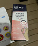 拜耳驱蚊液灭蚊喷雾家用室内外别墅庭院杀虫气雾剂蚊子药防蚊水非无毒 无香型 8ml 2瓶 2支装 兑16喷壶 实拍图