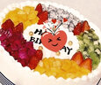 芙瑞多节日企业定制预定数码生日蛋糕同城配送公司单位庆典团建活动3磅 实拍图