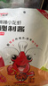 晓飞歌潜江油焖大虾秘制酱香辣虾蟹海鲜十三香麻辣小龙虾调料包商用 香辣虾秘制酱168g 实拍图