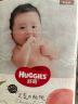 好奇（Huggies）铂金装纸尿裤M144片(6-11kg)中号婴儿尿不湿小桃裤裸感超薄透气 实拍图