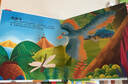 呦呦童恐龙来了立体书：吃素的恐龙、吃肉的恐龙、上天入海的恐龙、恐龙的“小伙伴”（全4册）(中国环境标志产品绿色印刷) 实拍图
