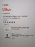 微软秒发正版office2021永久激活码office2019终身版outlook密钥excel Office2016电子版 Win10/Win11 密钥-在线直发咚咚聊天窗口领取 实拍图