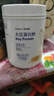 嘉康利国产SHAKLEE/嘉康利蛋白粉香草大豆蛋白粉原味 香草 蛋白粉补充 大豆蛋白粉原味（852g/桶） 实拍图