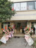 领香鲜花速递开业花篮乔迁商务用花演出祝贺大麦花篮全国同城配送 开业花篮-1个-鸿基始创 实拍图