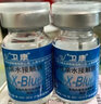 卫康近视透明隐形眼镜x-blue隐型年抛1片装超薄透明 475度 实拍图