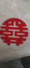 梦桥 结婚装饰 婚房出嫁新婚大门婚礼礼物喜联喜字布置结婚用品大全 实拍图