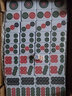 淞洲馨家用麻将牌中号大号中档家用手搓麻将送麻将布机器麻将+色子 48号中档机器麻将108张筒条万+布 实拍图