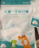 Goodtur3D防护儿童口罩一次型小孩婴幼儿专用防护口鼻罩透气喷绒布男童女童宝宝小学生防尘防霾面罩 【3D立体】女宝5只(颜色随机) XS码(0-3岁) 实拍图
