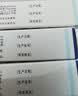 雪山百草8秒濞通喷剂西安瑞辉8秒濞通喷剂 钜惠 2盒装(无买送) 实拍图
