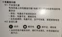 博世（BOSCH）汽车电瓶蓄电池原厂适配免维护55D23R 12V 斯巴鲁傲虎 以旧换新 实拍图