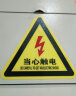 趣行有电危险警示贴 大号20cm配电箱柜高压低压带电警告不干胶 10片 实拍图
