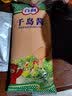 百利香甜清爽沙拉酱水果蔬菜色拉鸡排寿司汉堡烤肉手抓饼酱料 千岛酱1kg【赠挤酱瓶】 实拍图
