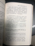 谭正璧学术著作集：中国女性文学史·女性词话 实拍图