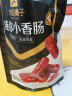 良品铺子迷你小香肠(炭烤味)25包235g 猪肉肠烤肠猪肉零食肉干休闲零食 实拍图