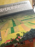现代风景画的高度下册《综合篇》西方名家大师色彩风景油画册临摹书籍入门教程材向大师学绘画高清临本 实拍图