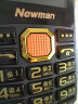 纽曼（Newman）L8 星空黑 4G全网通 移动联通电信老人手机 超长待机 大字大声大按键老年机 学生儿童备用功能机 实拍图