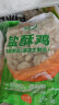 圣农 鸡米花原味250g*3冷冻半成品裹粉鸡肉空气炸锅食材 实拍图