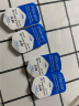 美若康硅水凝胶近视透明隐形眼镜日抛沐氧2片试戴护眼科技舒适高透氧 150度 实拍图