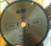 金田木工锯片圆锯片薄锯片无尘锯片超薄专业级木工工具切割片 【7寸】180x1.6x60Tx25.4 实拍图