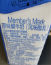 Member's Mark 德国进口 原味酸牛奶(风味酸乳) 200ml*24 实拍图