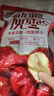 三只松鼠新疆灰枣免洗红枣大枣干货枣子蜜饯休闲零食特产开袋即食煮粥煲汤 【囤货】灰枣500g*3袋 实拍图