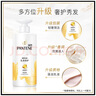 潘婷洗发水乳液修护丝质顺滑洗发露去屑家庭装大瓶精华素洗护洗头发膏 洗750g+护750g（乳液修护） 实拍图
