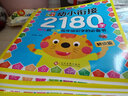 聪明宝宝幼小衔接2180字全套5册 幼儿小学低年级识字的必备书 学前儿童语言教育思维发展图画书 提升儿童识字阅读能力记忆专注力 实拍图