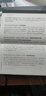 实用英语300句(步客口袋书) 实拍图