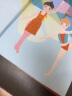 邦臣小红花 3-6岁公主时尚设计师贴纸游戏书-第1辑（全6册）反复贴趣味主题换装场景审美情趣激发创造力童书 实拍图