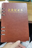 朗捷（longe） 会议记录本活页式开会本子皮面记录本工作日志本可拆卸笔记本子文具可定制logo a5棕色（单本） 实拍图