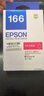 爱普生（EPSON）T1661原装墨盒适用于ME10 /ME101打印机 T166墨盒 T1663红色原装墨盒 实拍图