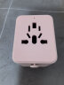 公牛（BULL）USB多国旅行转换插头/旅行转换器/转换插头 国外及部分地区欧标美标澳标英标 棉糖粉GN-L10U15 晒单实拍图