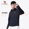 骆驼（CAMEL）【王俊凯同款】原纱防晒衣男高倍冰感速干户外防晒皮肤衣O003 2XL 实拍图